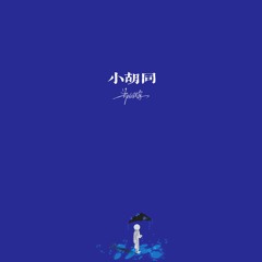 抖音Douyin热门歌曲2023✨