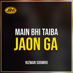 Main Bhi Taiba Jaon Ga