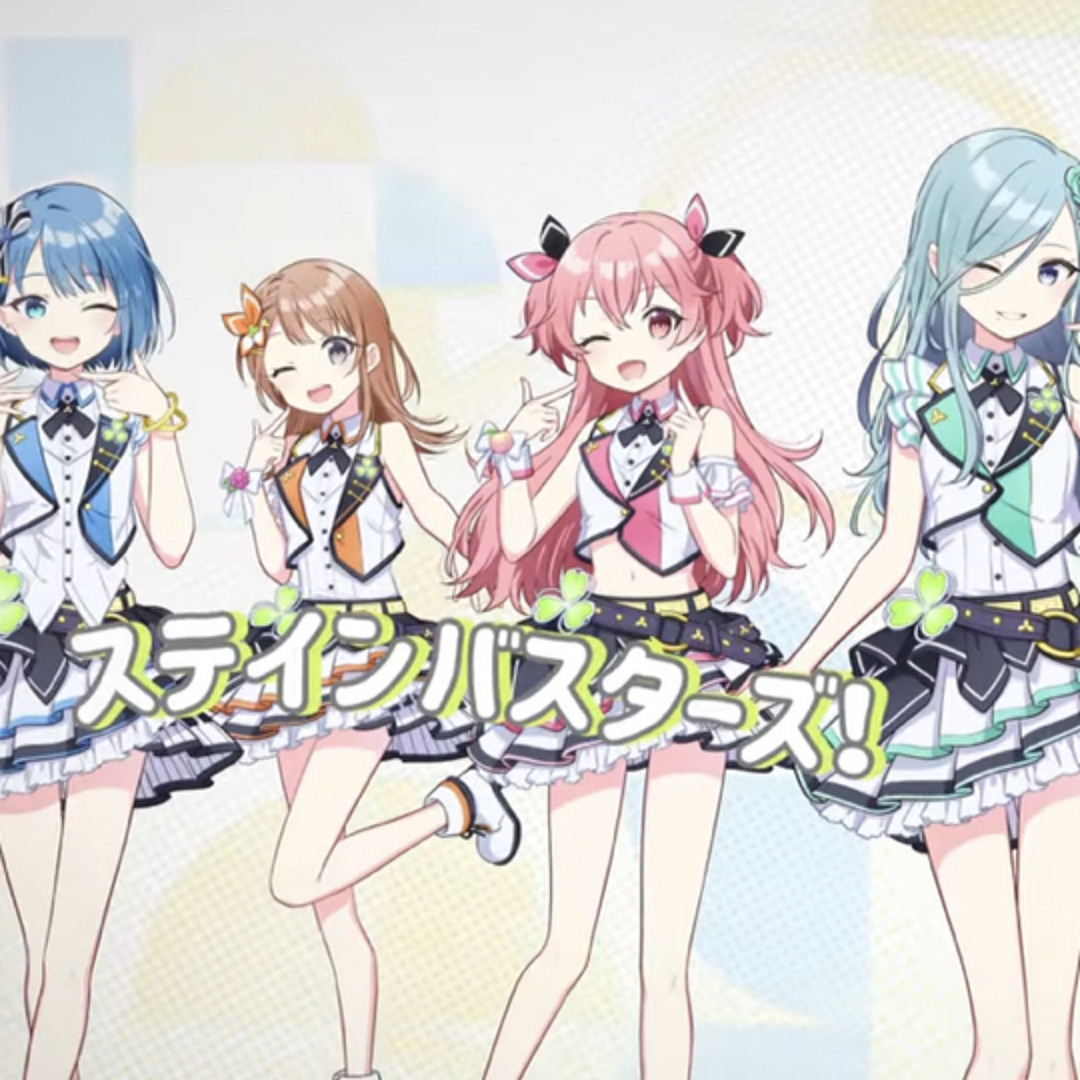 Stream We are the stain busters - MORE MORE JUMP! x Hatsune