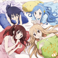 妹S - ひだまりデイズ (aaruaika House Bootleg)【FREE DL】
