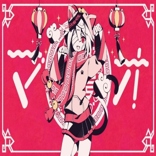 Stream マオ かいりきベア まふまふ Feat 初音ミク By りるりり Listen Online For Free On Soundcloud