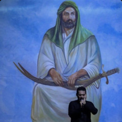 ‎⁨مسافة خيام  محمد باقر الخاقاني⁩