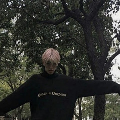 LiL PEEP — GLO SHIT / u don't know me (without feature) (prod. Paulie) [leni edit]