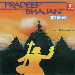 Dekh Tere Sansar Ki Haalat
