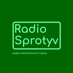 Терпи, терпи – терпець тебе шліфує
