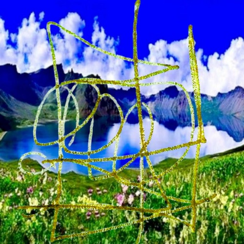 m u ('23 speed mix)