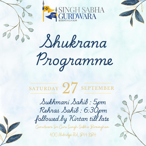 Bhai Rishpaal Singh Ji - Birmingham Shukhrana Rehnsbhai September 2025