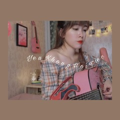 YÊU KHÔNG HỐI TIẾC( Cover) || TIỂU LINH
