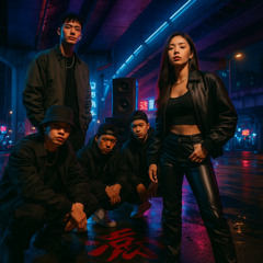 绕到你喊妈 (Rap Till You Call Mama)