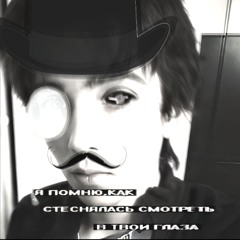 gofffren playlist