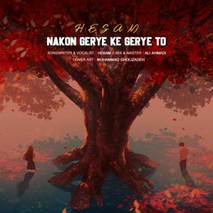 Nakon Gerye Ke Gerye To (1).mp3