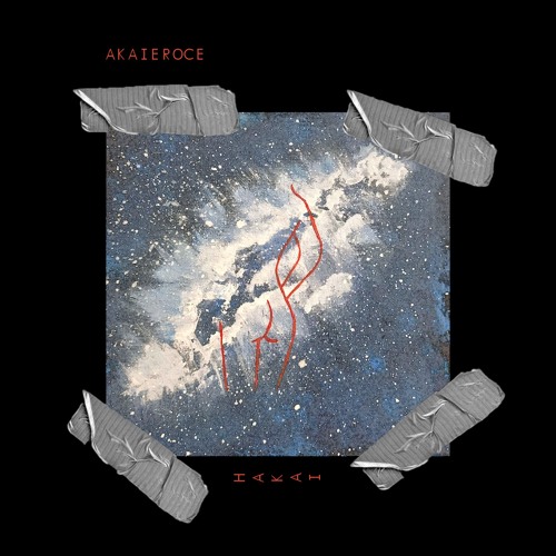 05. Fonce Dans Le Mur (ft. DR.X, Roch)