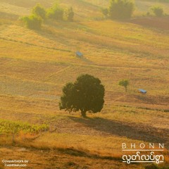 Luut Lat Swr _ Bhonn