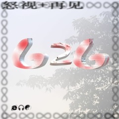 1kbps & jackzebra - 怒视