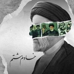 Khademe Hashtom - HosseinFilo X Bandekhoda ( Ft Penhan )