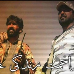 Osth ary arman na. (meer ahmed singer ❤️❤️❤️🌹