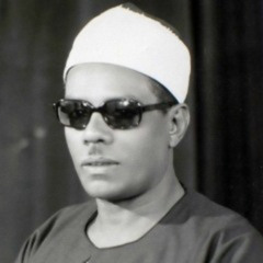 037     37  الشيخ محمود حسنين الكلحى سورة الصافات