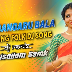 Balaa Bangaru Balaa Folk Dj Song Remix - Dj Srisailam Ssmk