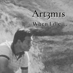 When I die ...