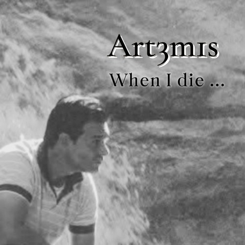 When I die ...