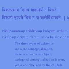 The world is a concept