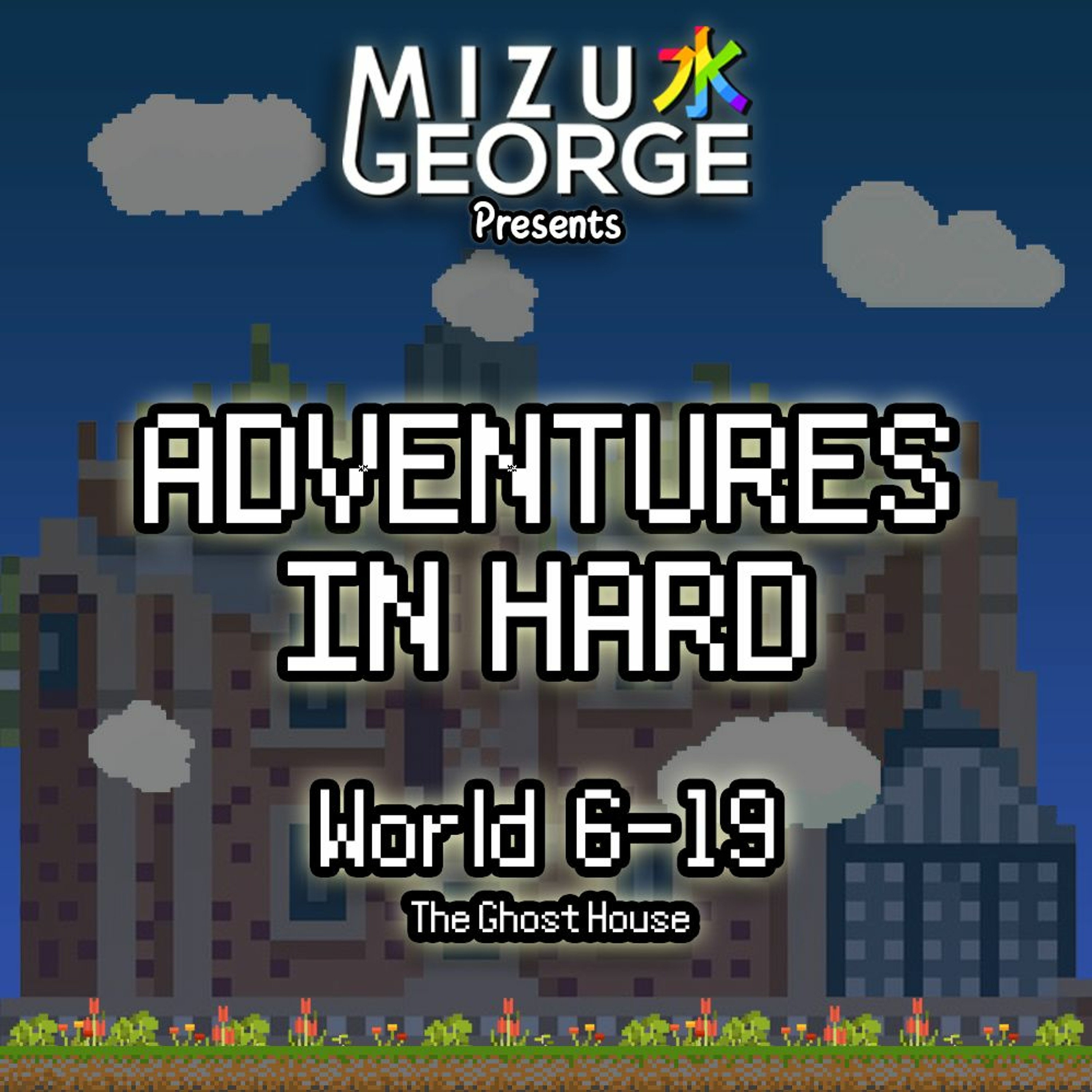 Adventures in Hard