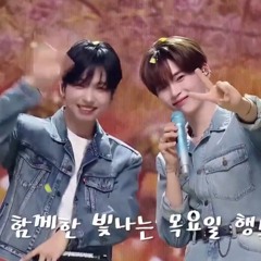 청춘만화 - 샤인멍캣(명재현x성한빈)