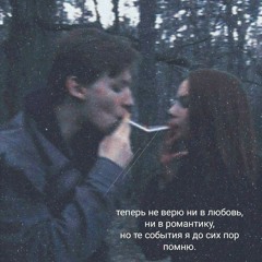 Время (Skiner.prod)