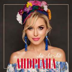 До рана (feat. Захар)