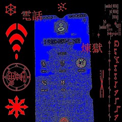 on hold - JOHNNASCUS