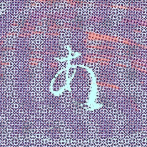 VOLTA - さがしもの/重音テト(ikarun's MIKU & UK BASS Remix cover)