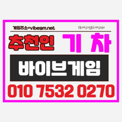 Draw* ___*인디고게임*___ ♟️ *ᴏᴘᴇɴ___OIO___7532_0_2_7_0___× ♟️바이브게임__코드__둘*리 ♟️ *AK게임___분양해드립니다.*
