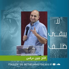 وعظات تحفه