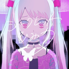 Secret HIMITSU - PinocchioP
