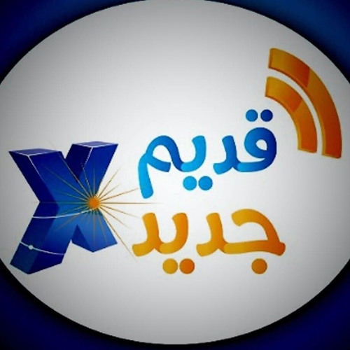 ترنيمة لاسمك يا فادينا (شعبك يترجاك علمنا نعيش في رضاك ) للمرنم/ هاني ابراهيم من برنامج قديم في جديد