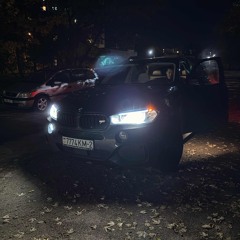 Если че x droppin up.mp3