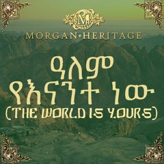 The World Is Yours