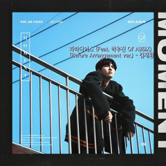 파라다이스 (Feat. 박우진 Of AB6IX) (Before Arrangement ver.) - 김재환