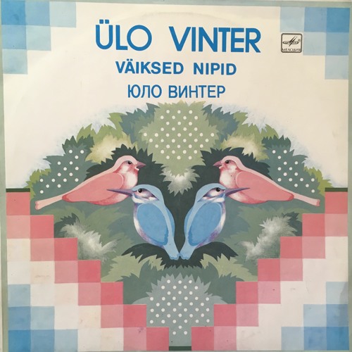 Ulo bird cheap