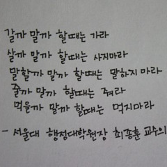 서툰이별을할까말까?