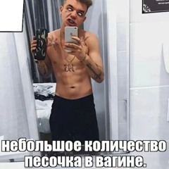 FEOFILOV - Если стану бедным