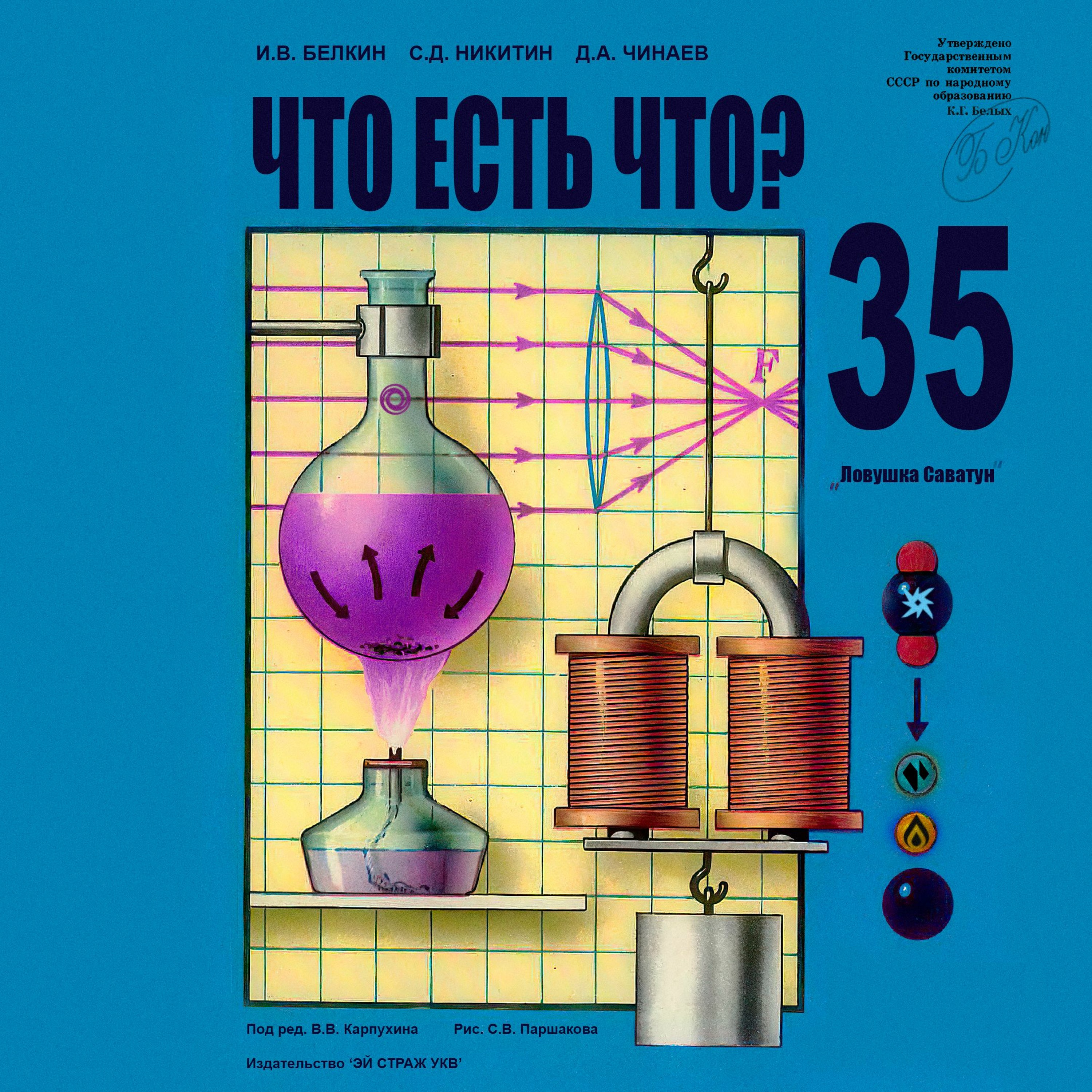 podcast