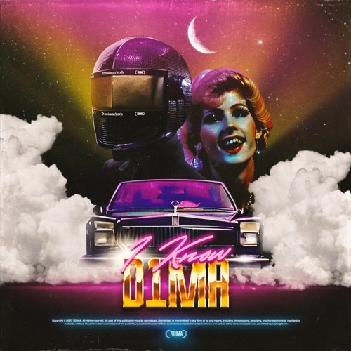 D1MA - I Know (NO RY Remix) FREE DOWNLOAD