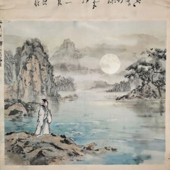 DER EWIGE RAUSCH - Gedicht von Li Tai Pe (Übertragung von Klabund)