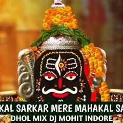 Mahakal sarkar mere mahakal sarkar ujjain Dhol mix Dj Mohit Indore (DMI).mp3