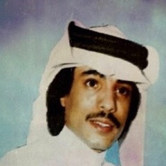 أحبه موت لكنه تجنّى.. و خلا الروح في جسمي غريبة - سلمان عمر