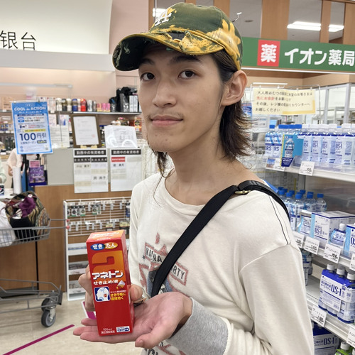 むかう2024 with cloud8ditor