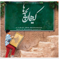 Childhood Memories (Keyhan Bacheha Orginal Motion Picture Soundtrack)