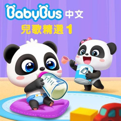 爸爸的眼鏡