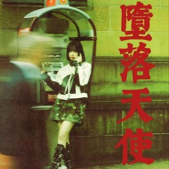 không là gì đâu